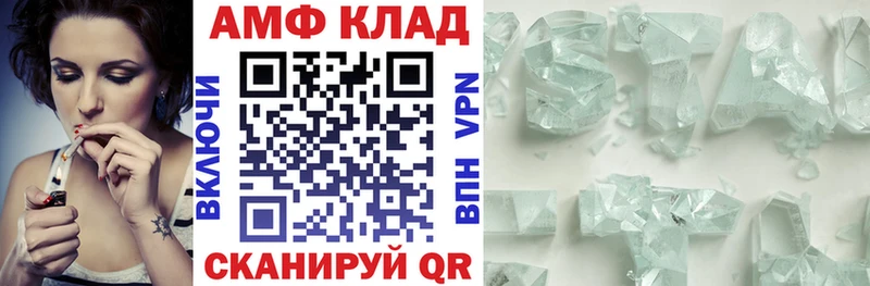 Амфетамин VHQ  Горняк 