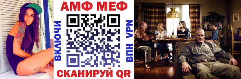 Амфетамин Розовый Горняк