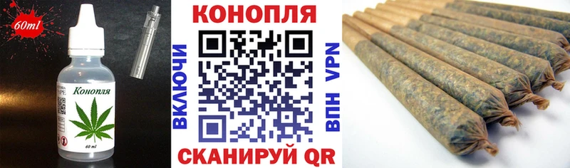 Печенье с ТГК марихуана mega онион Горняк