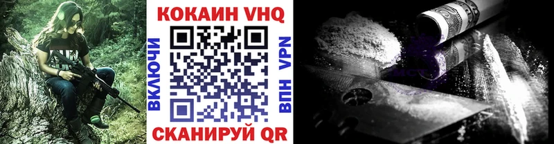 Cocaine 99%  Горняк 