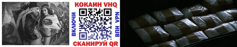 Cocaine Fish Scale Горняк