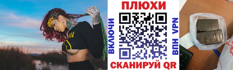 ГАШ Premium  hydra ONION  Горняк  где можно купить наркотик 