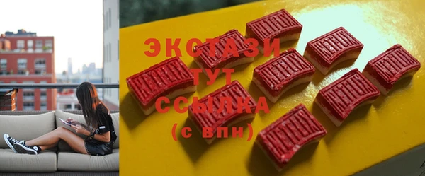 ALPHA-PVP Беломорск