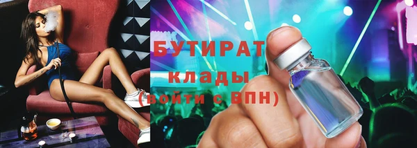 меф Белокуриха