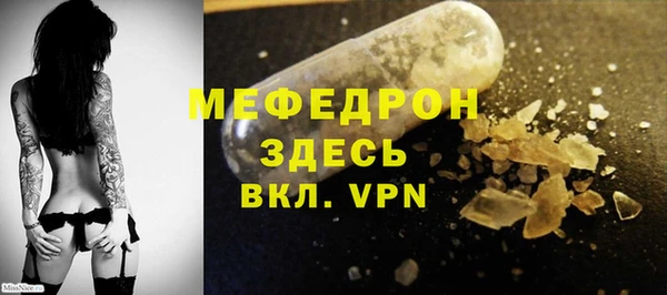меф Белокуриха