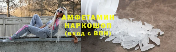 ешки Белоозёрский