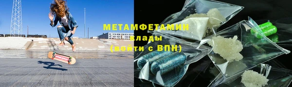 меф Белокуриха