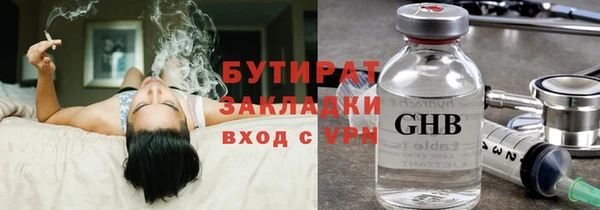 меф Белокуриха