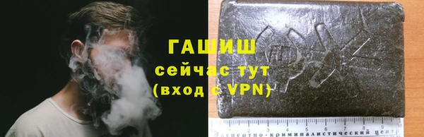 меф Белокуриха
