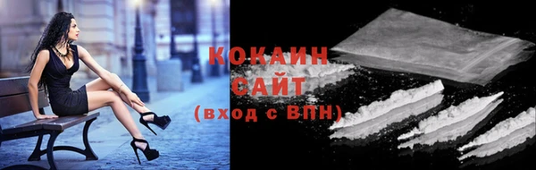 mdma Слюдянка