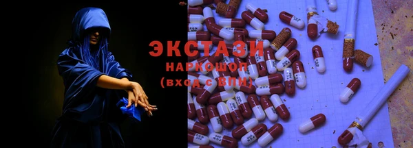 меф Белокуриха