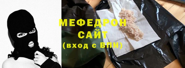меф Белокуриха