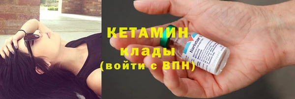 меф Белокуриха