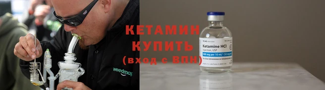 меф Белокуриха