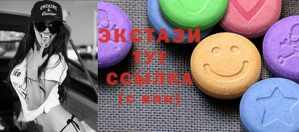 меф Белокуриха