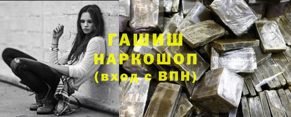 ALPHA-PVP Беломорск