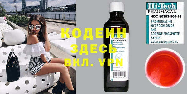 меф Белокуриха