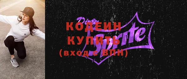 прущий лед Сосновка