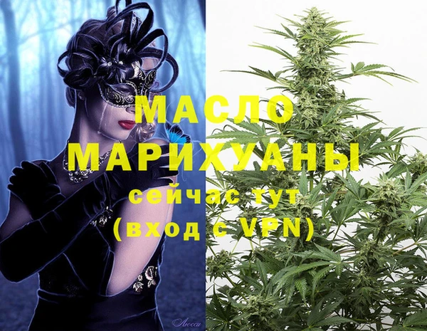 ГАЛЛЮЦИНОГЕННЫЕ ГРИБЫ Снежинск