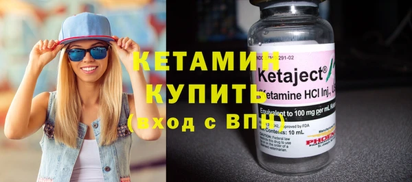меф Белокуриха