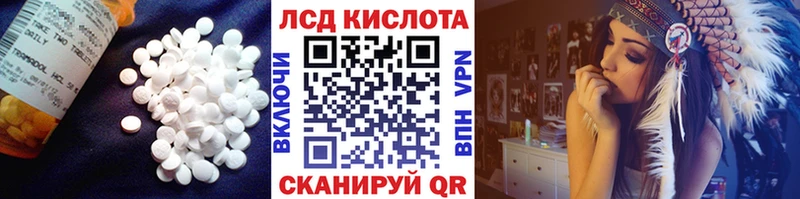 Лсд 25 экстази кислота  где купить наркоту  Горняк 