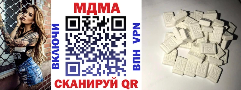 MDMA кристаллы  omg ссылка  сайты даркнета Telegram  Горняк 