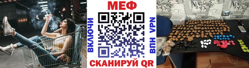 дарнет шоп  Горняк  МЕФ 4 MMC 