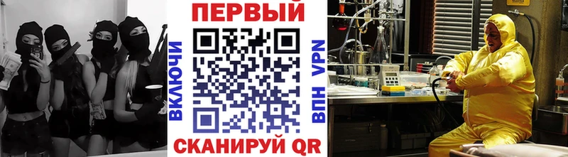 Первитин Декстрометамфетамин 99.9%  нарко площадка клад  Горняк  MEGA рабочий сайт 