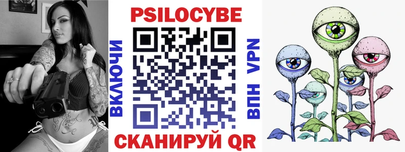 мега рабочий сайт  Горняк  Галлюциногенные грибы прущие грибы 
